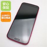 安心保証 新品同様 SIMフリー らくらくスマートフォン F-53E ピンク