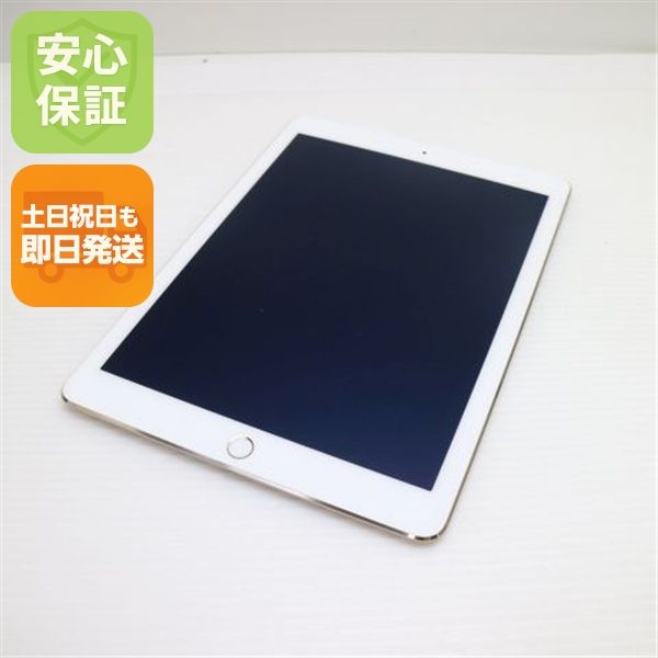 �¿��ݾ��� Ķ���� au iPad Air 2 Cellular ����顼 16GB �������