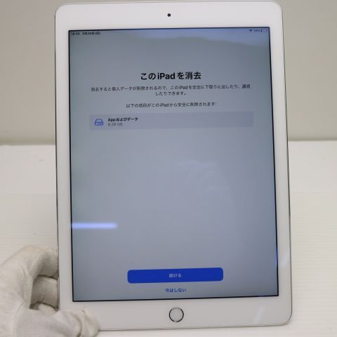 ¿ݾ  iPad Air 2 Wi-Fi 32GB С  