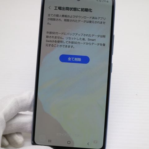 �¿��ݾ� Ķ���� Galaxy A53 5G SCG15 ��������֥롼