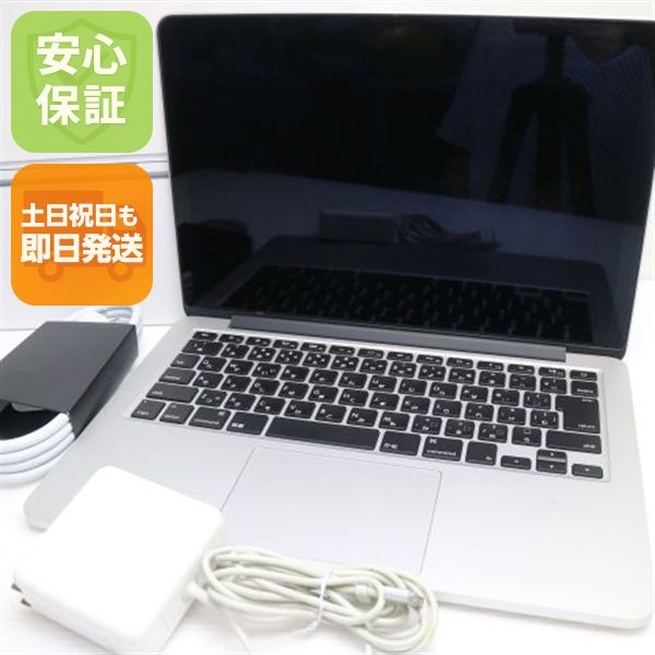 ���� MacBook Pro 2015 13����� Core i5 8GB 256GB