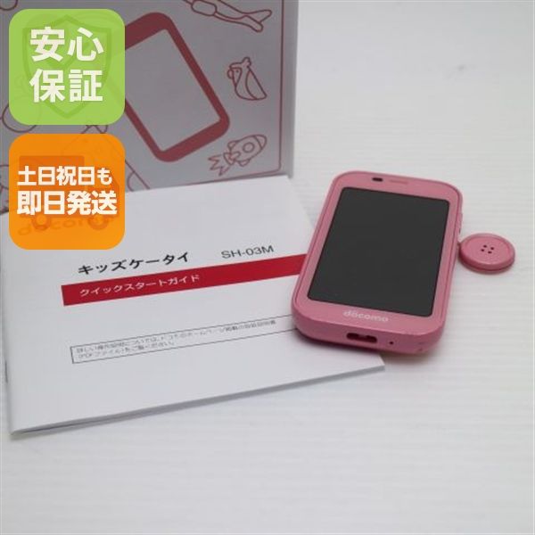 �¿��ݾ� ���� SH-03M  �ԥ� �����