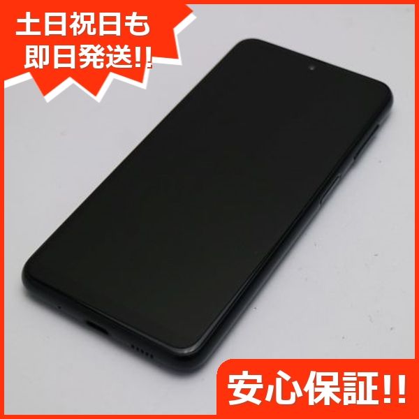 Galaxy A23 5G SCG18[64GB] au 雄弁 ブラック【安心保証】