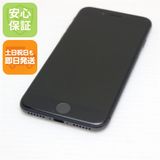 安心保証付 超美品 SIMフリー iPhone8 64GB スペースグレイ ブラック 中古本体