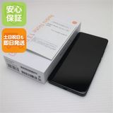 安心保証 新品同様 SIMフリー Redmi Note 13 Pro 5G ミッドナイトブラック