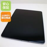 超美品 SIMフリー iPad Pro 第3世代 12.9インチ 256GB スペースグレイ
