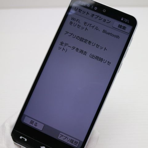 �¿��ݾ� Ķ���� SHG09 BASIO active ����С�