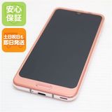 安心保証 超美品 SH-03K AQUOS R2 ピンク 本体 白ロム