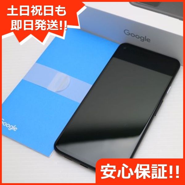 ムスビー｜美品 SIMフリー Google Pixel 4a (5G) ブラック 即日発送  