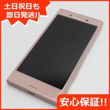 �¿��ݾ��� Ķ���� SO-02J Xperia X Compact �ԥ�  �������