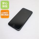 安心保証 超美品 SIMフリー iPhone SE 第2世代 64GB ブラック 白ロム