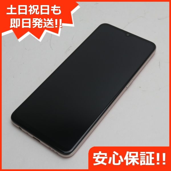 ムスビー｜超美品 SIMフリー OPPO A73 ダイナミックオレンジ 即日発送  