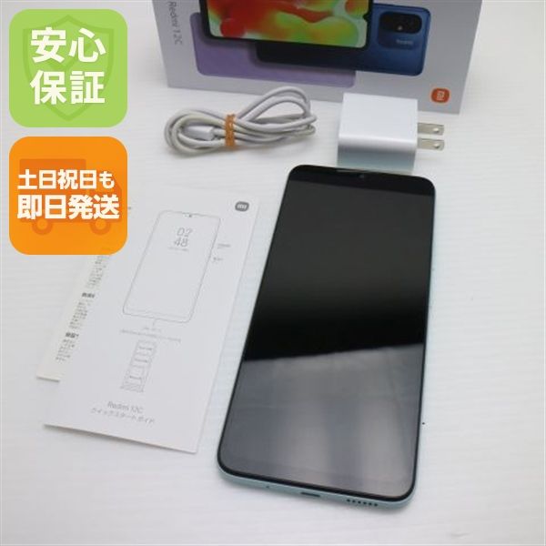 ¿ݾ Ʊ Redmi 12C ߥȥ꡼