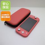 安心保証 超美品 Nintendo Switch Lite コーラル
