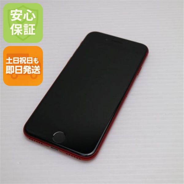 �¿��ݾ� ���� SIM�ե꡼ iPhone SE ��2���� 64GB ��å� �����