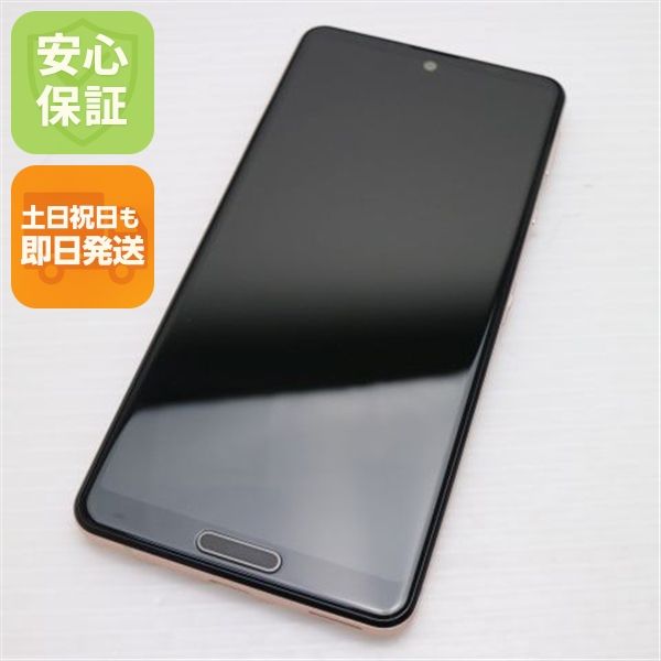 ¿ݾ  SH-53A AQUOS sense 5G 饤ȥåѡ 