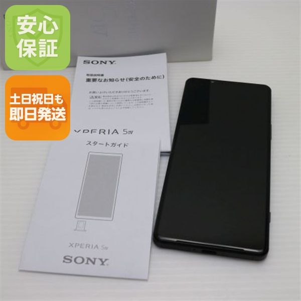 ¿ݾ Ʊ Xperia 5 IV XQ-CQ44 ֥å