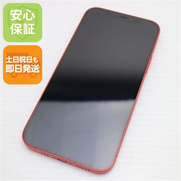 �¿��ݾ� Ķ���� SIM�ե꡼ iPhone12 256GB ��å� ¨��ȯ�� ������ȯ��