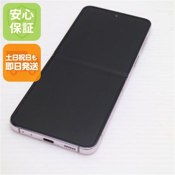�¿��ݾ� Ķ���� SC-54D Galaxy Z Flip5 ��٥����