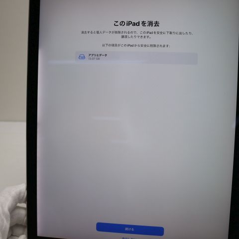 Ķ���� SIM�ե꡼iPadPro��2����12.9�����Cellular256GB���쥤