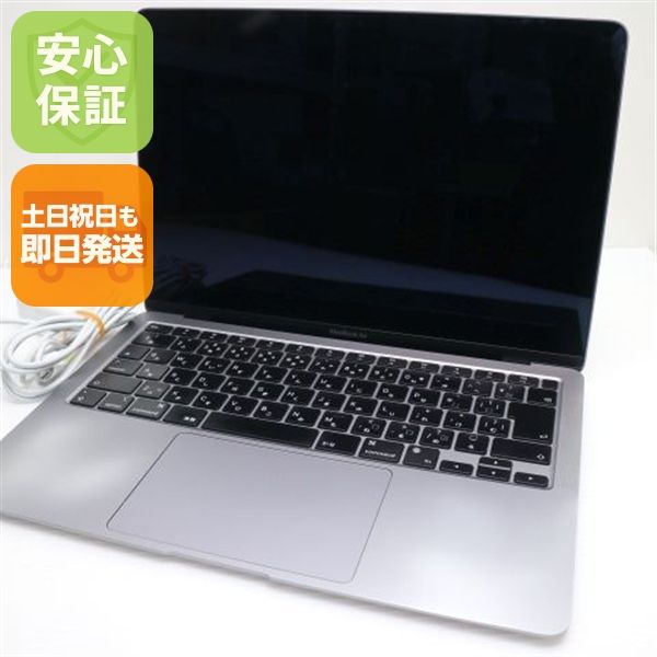  MacBook Air 2020 13 M1 8GB 256GB