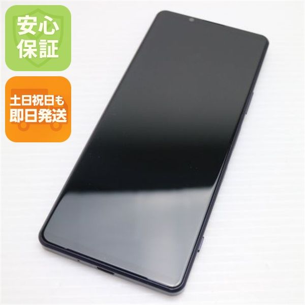 �¿��ݾ� ���� SO-51B Xperia 1 III �ե����ȥ֥�å� �����