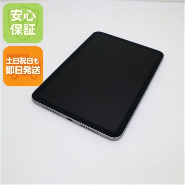 �¿��ݾ� ����Ʊ�� iPad mini��7����(A17Pro)Wi-Fi 256GB ���ڡ������쥤