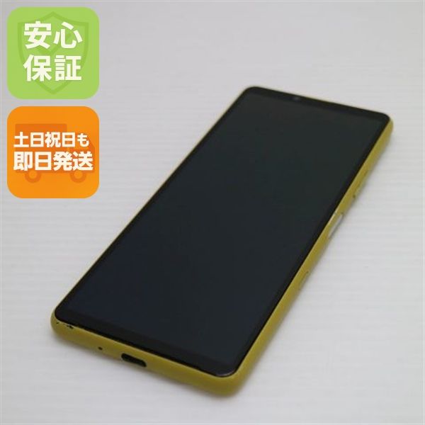 �¿��ݾ� ���� SO-52B Xperia 10 III �������� �����