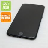 安心保証付 良品中古 SIMフリー iPhone7 PLUS 128GB ブラック 中古本体