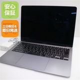 超美品 MacBook Air 2020 13インチ M1 8GB 256GB