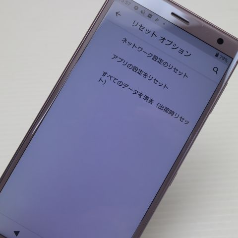 ¿ݾ Ķ SO-03K Xperia XZ2 ԥ  
