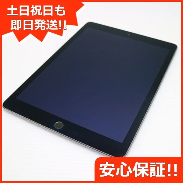 iPadAir 9.7インチ 第2世代[16GB] セルラー au シルバー【安心…（Apple 