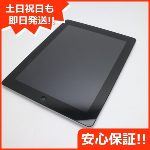 ムスビー｜判定○ 超美品 iPad 第3世代 Wi-Fi+cellular 16GB ブラック  