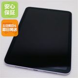 保証 新品同様 iPad mini 第7世代 (A17 Pro) Wi-Fi 256GB パープル