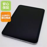 新品同様 SIMフリー iPadmini 第7世代(A17 Pro)Cellular128GBグレイ