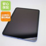 ¿ݾ Ķ iPad 10 Wi-Fi 64GB ֥롼