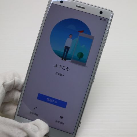 �¿��ݾ� ���� SO-03K Xperia XZ2 ����С� ���� �����