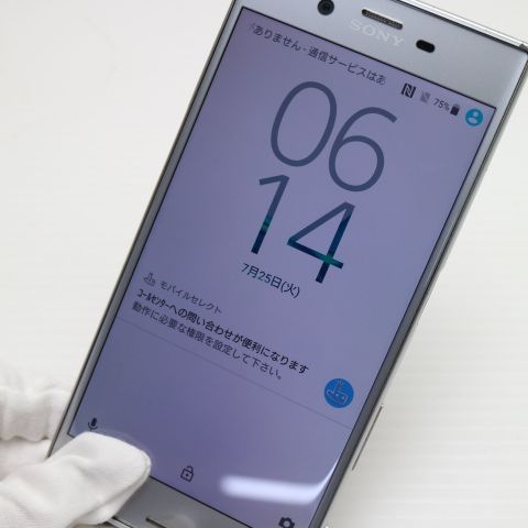 ¿ݾ Ƚ  601SO Xperia XZ ץ  
