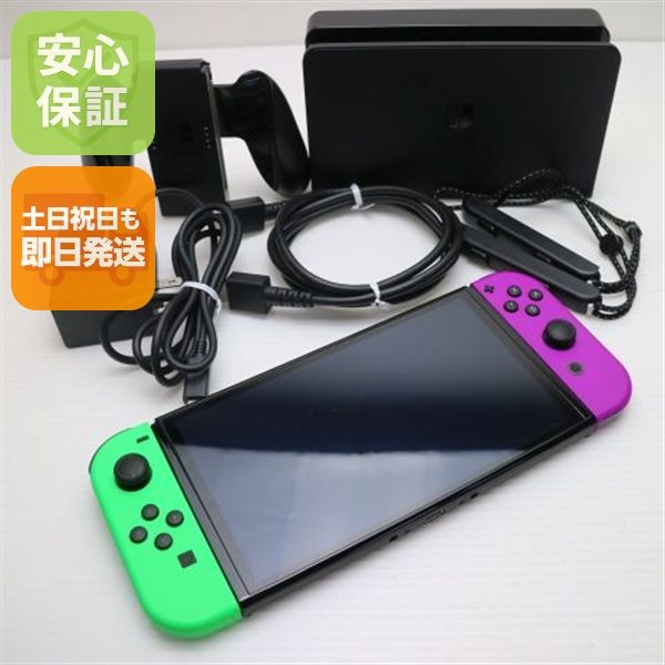 �¿��ݾ� Ķ���� Nintendo Switch ͭ��EL��ǥ�