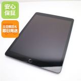安心保証 新品同様 iPad 第8世代 Wi-Fi 32GB スペースグレイ 即日発送 土日祝発送