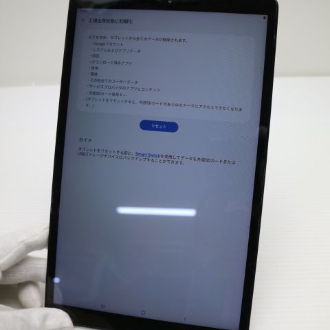 �¿��ݾ� Ķ���� Galaxy Tab A SM-T510 �֥�å�