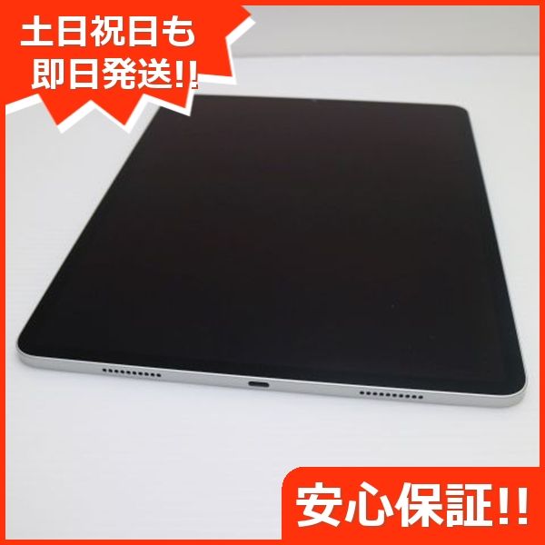 ムスビー｜安心保証 新品同様 iPad Pro 第6世代 12.9インチ 128GB 