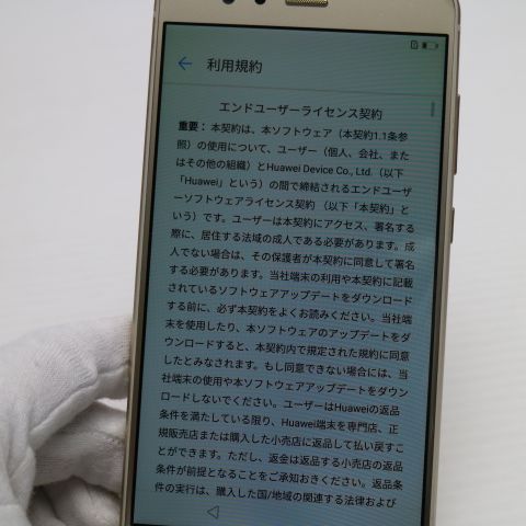 �¿��ݾ��� Ķ���� SIM�ե꡼ HUAWEI P10 lite ������� ����� �������