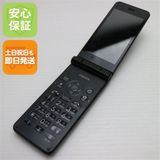 安心保証付 判定○ 良品中古 SoftBank 601SH AQUOS ケータイ2 ブラック 中古