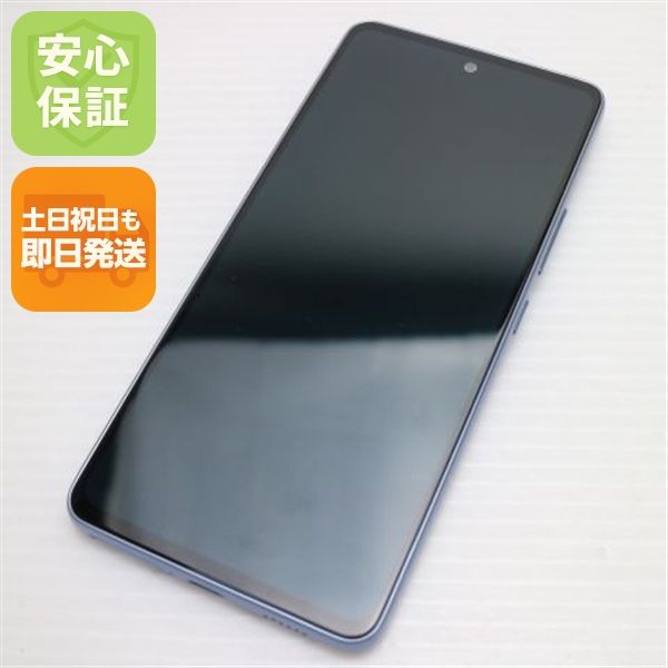 �¿��ݾ� ���� Galaxy A53 5G SC-53C ��������֥롼 SIM���å�����Ѥ�