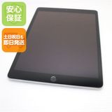 �¿��ݾ� ����Ʊ�� iPad ��9���� Wi-Fi 64GB ����С�