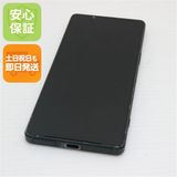 ¿ݾ  Xperia 1 V XQ-DQ44 ֥å