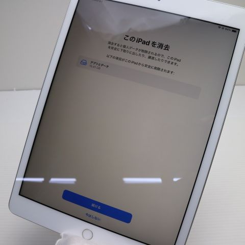 ¿ݾ Ķ iPad 8 Wi-Fi 32GB С ¨ȯ ȯ