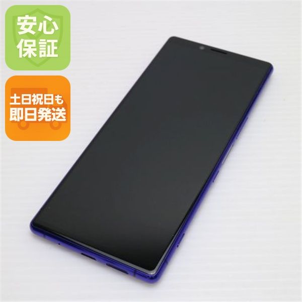 ¿ݾ  802SO Xperia 1 ѡץ    SIMåѤ