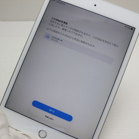Ķ���� iPad mini 5 Wi-Fi 64GB ����С�